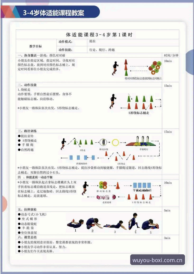 博喜体育注册实用指南——从入门到全功能体验的操作详解