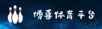 博喜体育(BOXI)官方网站 · 无忧体育入口 · A9B2
