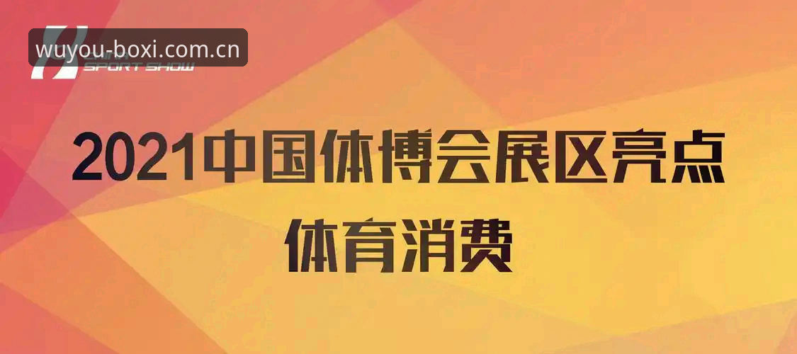 博喜体育最新版本评测实用指南：新手必备的功能解析与安全下载技巧