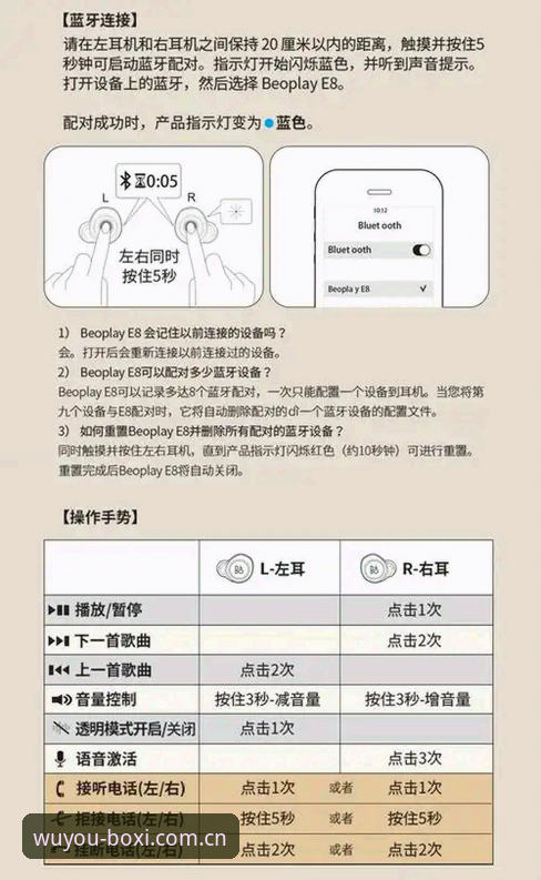 博喜体育A9B2安全iOS版实用安装指南与必备知识