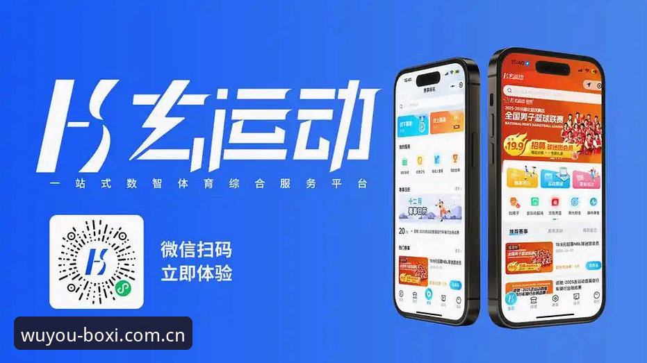 博喜体育官方网站 vs 普通体育平台：哪款App更值得信赖？A9B2安全护航全面对比
