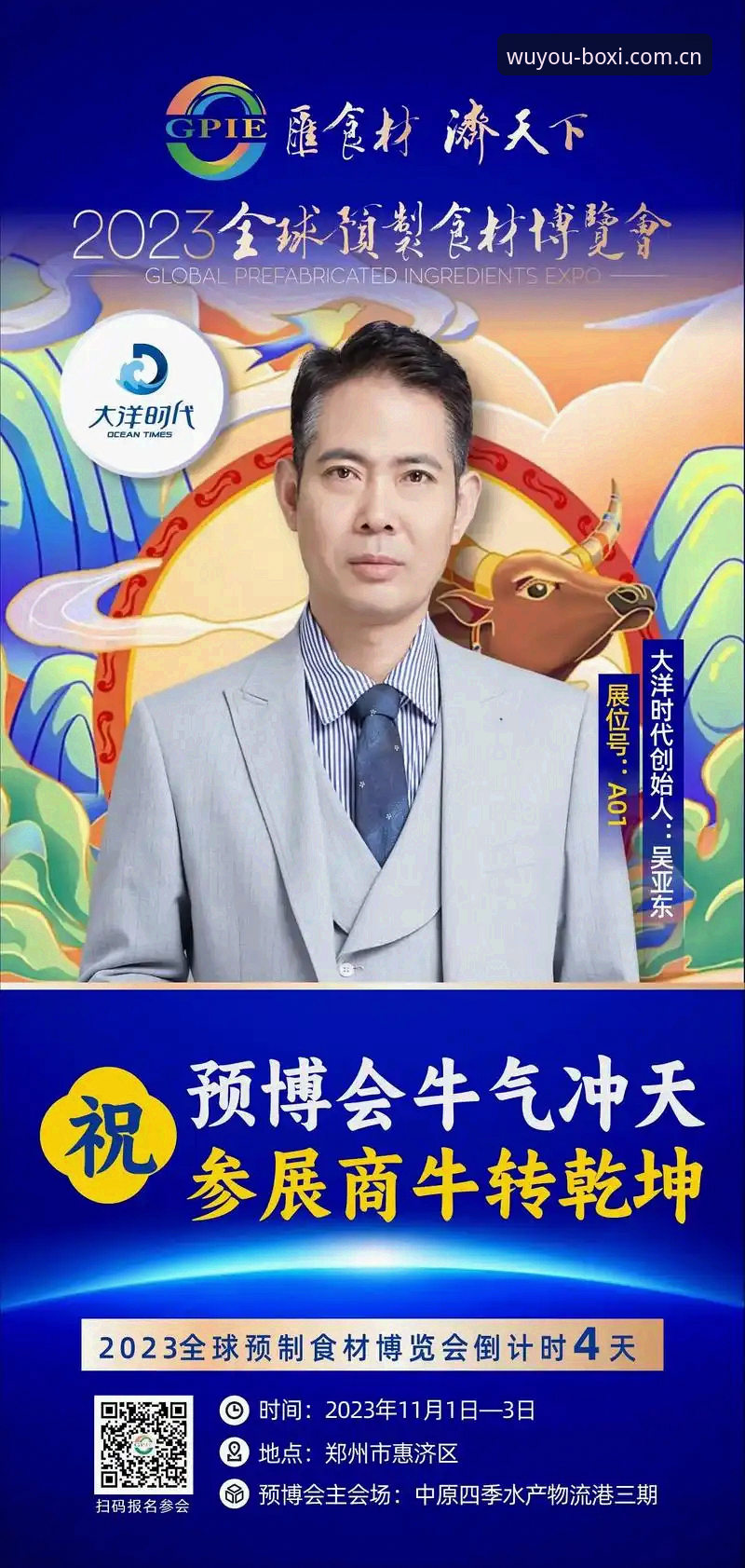 博喜体育平台迎来重大更新：博喜体育手机版下载量突破200万大关，全新v2.3.0版本体验升级