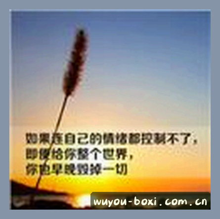吴旭